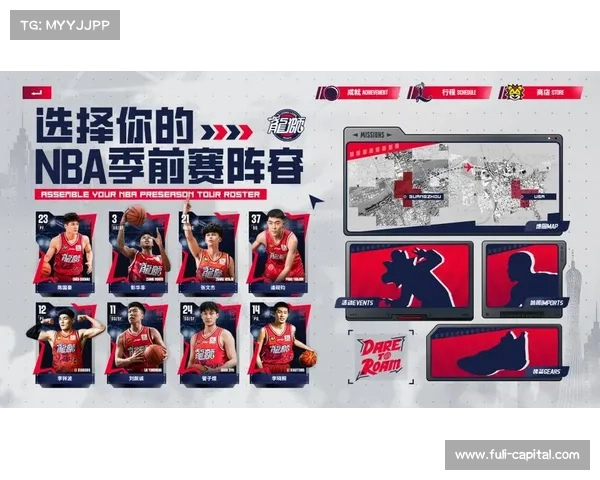广州龙狮今日启程出征NBA季前赛 陈国豪与奥拉迪波领衔阵容 广州龙狮今日启程出征NBA季前赛 陈国豪与奥拉迪波领衔阵容