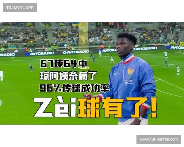 乌干达非洲区世预赛控球率居首传球成功率成关键因素 乌干达非洲区世预赛控球率居首传球成功率成关键因素